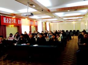 公司年會(huì)1月5日隆重召開