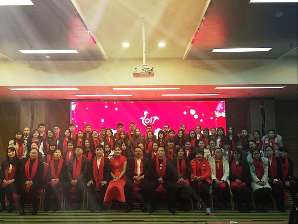 捍平臺勢，圓創(chuàng)業(yè)夢，不忘初心，順勢而為——2017中企電子商務(wù)年會暨八周年慶典